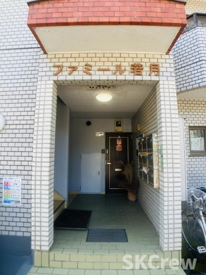【エントランス】 | ファミール若月