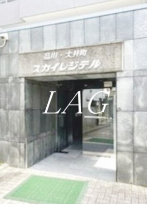 【エントランス】 | 品川大井町スカイレジテル | エントランスです。