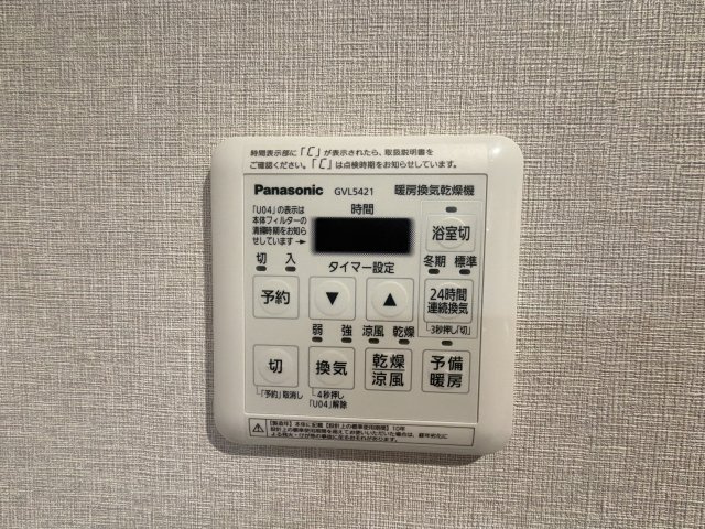 アンピール三苫の防犯設備|【新品】カラッと乾く！洗濯物も天候に左右されない便利な「浴室乾燥機」付き！