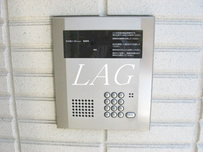 【セキュリティ】 | ロンバード柏木 | オートロックです。