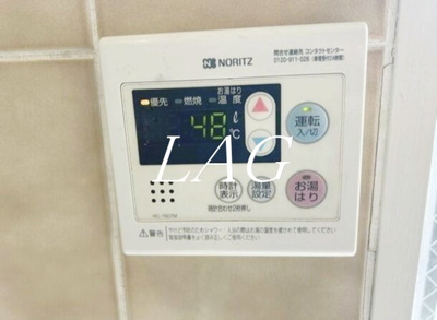 【設備】 | 三ツ和マンション | 給湯器パネルです。