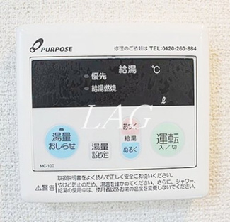 【設備】 | 上板橋ＩＭＡハウス | 給湯パネルです。
