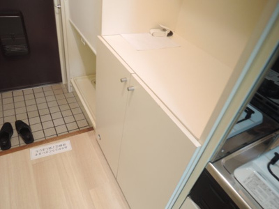 【その他】 | パークヒルズ