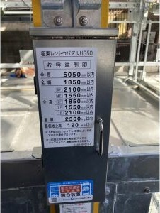 S-RESIDENCE熱田一番の駐車場|カースペースがあります