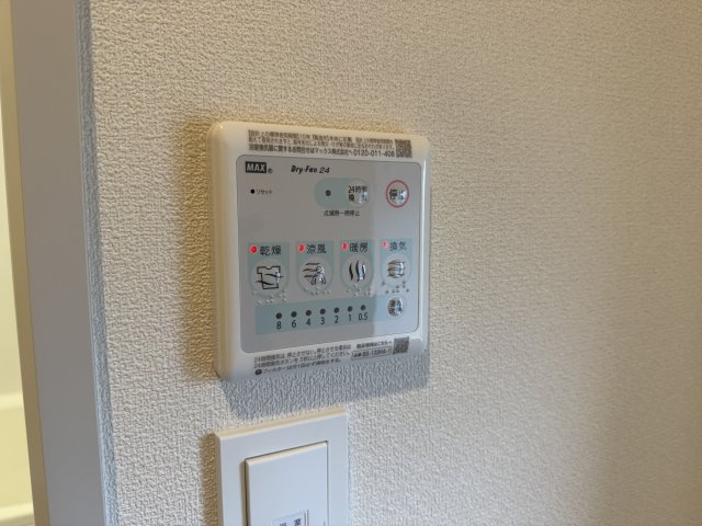 【設備】 | アビテ明大前
