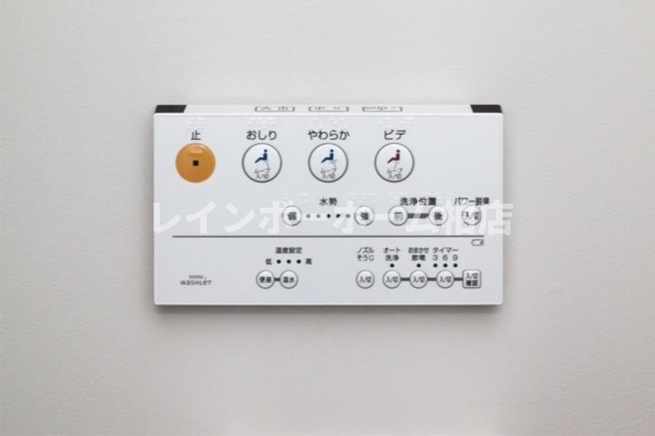 【仲介手数料：50％OFF】対象物件！のトイレ|温水洗浄便座パネルです