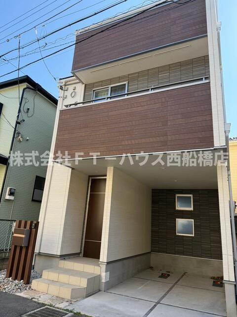 西船橋戸建て