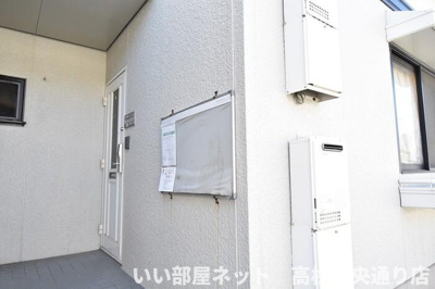 【その他】 | ドミール円座 B棟 | お知らせ板