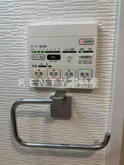 【設備】 | グランヴァン西馬込Ⅳ