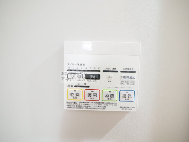【設備】 | シャトー墨田 | 同一仕様写真
