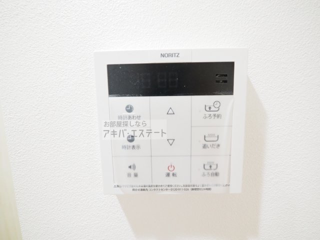 【設備】 | シャトー墨田 | 同一仕様写真