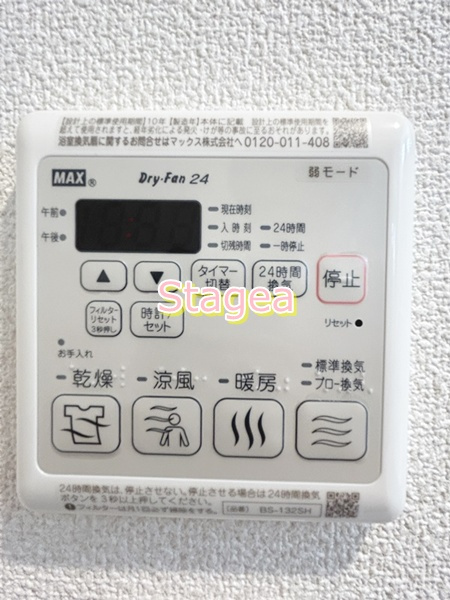 タウンセレッソの設備