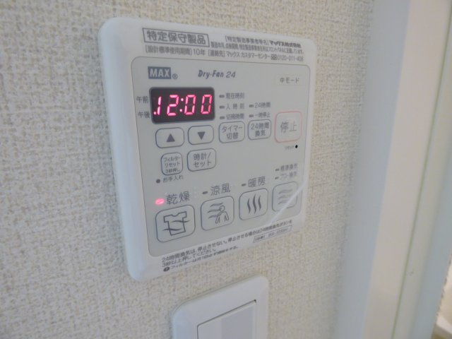 【設備】Green Forest芦屋 