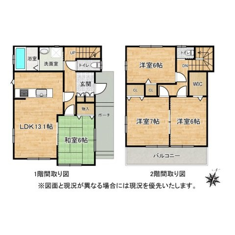 【間取り】の画像