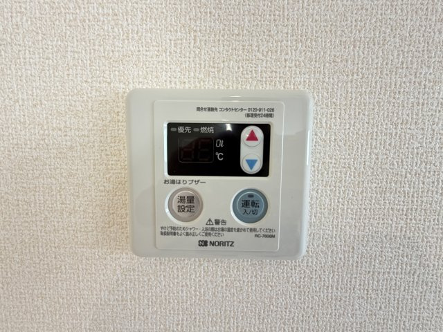 読谷村瀬名波（全2棟）2号棟の設備|2号棟　ワンタッチ給湯設備♪