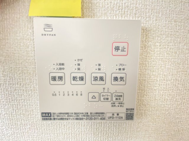 読谷村瀬名波（全2棟）2号棟の設備|※同仕様写真です