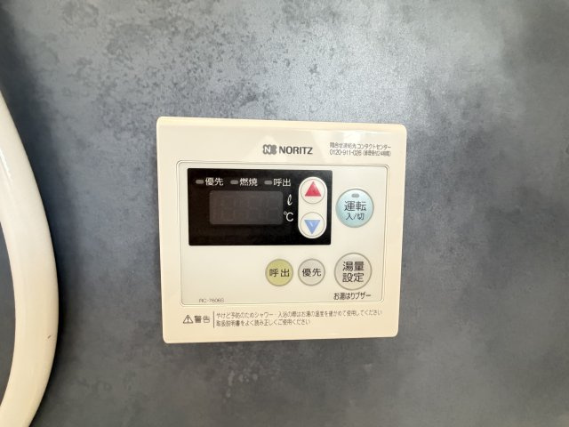 読谷村瀬名波（全2棟）2号棟の設備|2号棟追い炊き機能設備付き♪