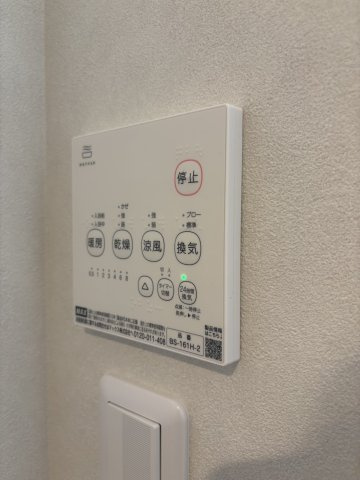 【設備】ALEGRIA飾磨