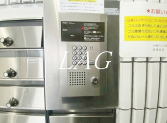 【セキュリティ】 | 日興パレス羽田ＰＡＲＴⅡ | オートロックです。