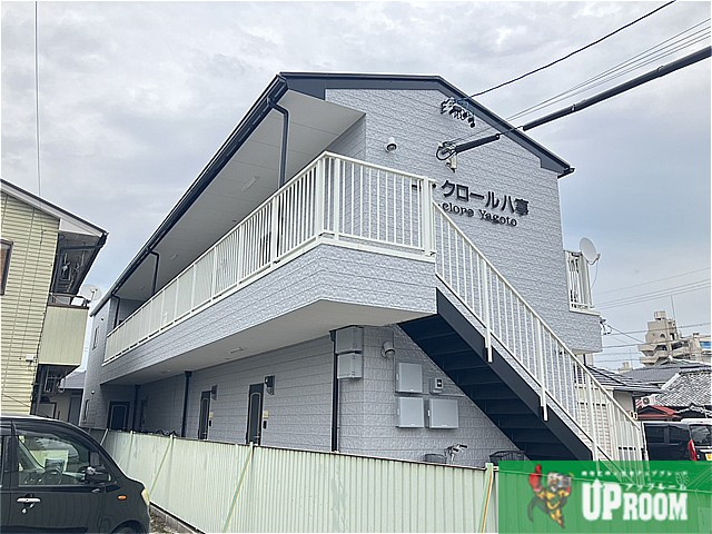 エ・クロール八事