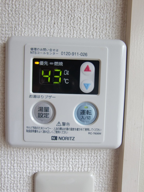 ハイブリッジの設備|給湯