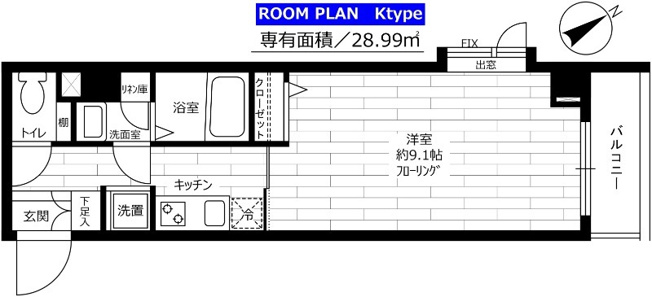 【間取り】 | ステージファースト八王子