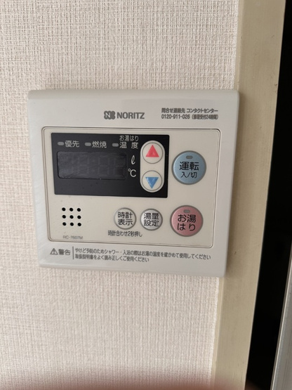 【設備】 | ヴェナスハイム