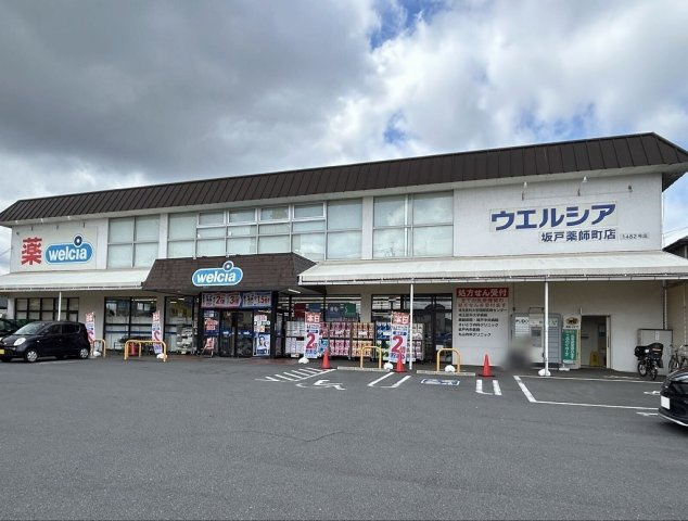 レオパレスウイング北坂戸の周辺