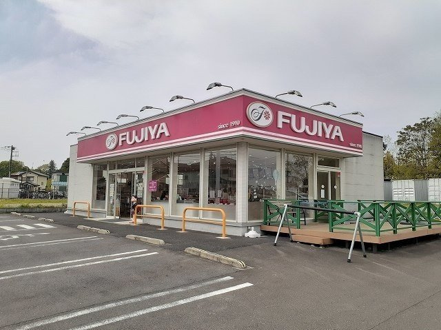 ブリーズガーデンの周辺|不二家所沢北野店まで1100m