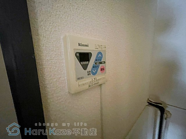 【設備】 | パールプラザ【名古屋市賃貸・都市ガス】