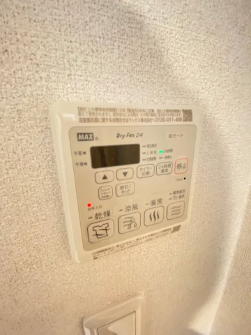 【設備】