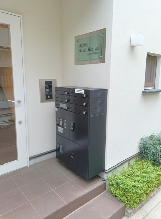 Arte Nishikojiya(アルテ西糀谷のその他共用部分