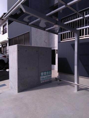 【その他共用部分】est 上安