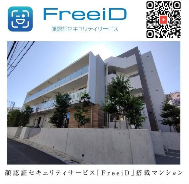 クレイシアＩＤＺ新宿落合ディアコートの外観