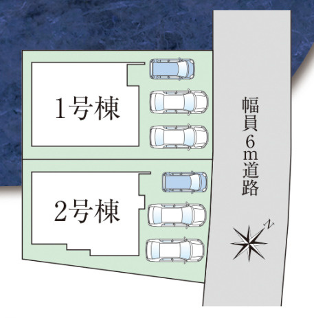 【同施工物件ご案内可能】愛知郡東郷町三ツ池　全2棟の区画図|全体区画数｜全2棟
◆駐車並列3台可能！(但し、車種による)
◆前面道路幅員6.0ｍのため駐車も楽々です♪
◎まずは、お気軽にお問い合わせください。現地を案内しながら周辺環境も見て頂けます。　　　　　