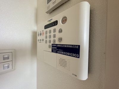 【設備】 | スタシオン エスト