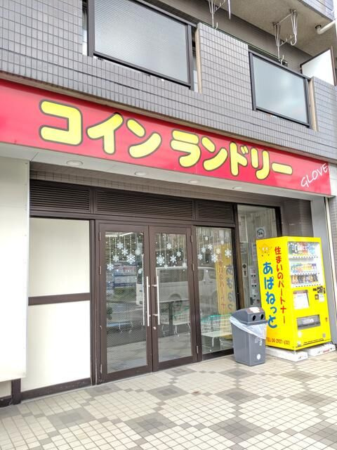 コーポレート東所沢のその他