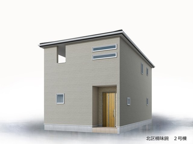北区楠味鋺(全5棟)の外観パース
