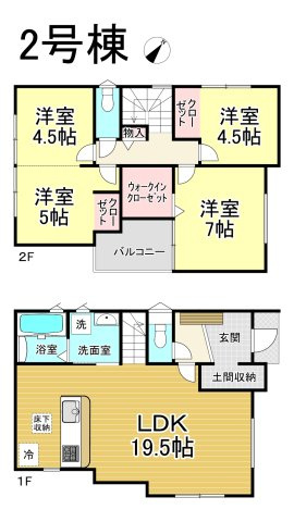 【同施工物件ご案内可能】愛知郡東郷町三ツ池　全2棟