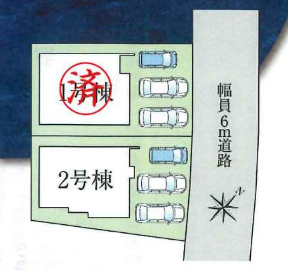 【同施工物件ご案内可能】愛知郡東郷町三ツ池　全2棟の区画図|全体区画数｜全2棟
◆駐車並列3台可能！(但し、車種による)
◆前面道路幅員6.0ｍのため駐車も楽々です♪
◎まずは、お気軽にお問い合わせください。現地を案内しながら周辺環境も見て頂けます。　　　　　