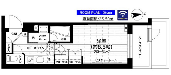 グランドコンシェルジュ世田谷アジールコート