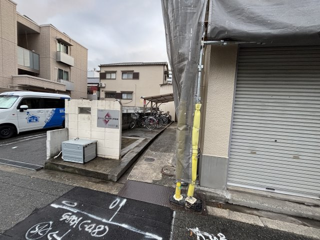 【その他共用部分】 | 大成マンション