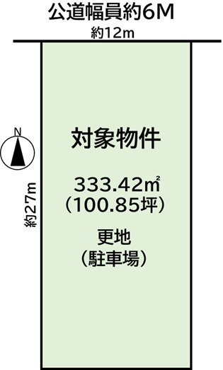 【土地図】の画像
