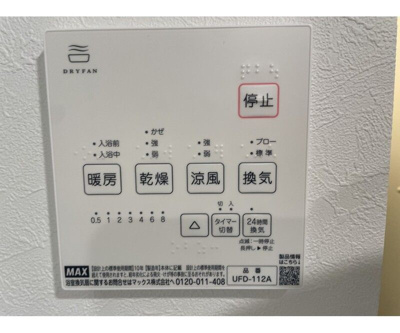 【設備】 | Ｕｒｂａｎ　Ｎｅｓｔ　杉並