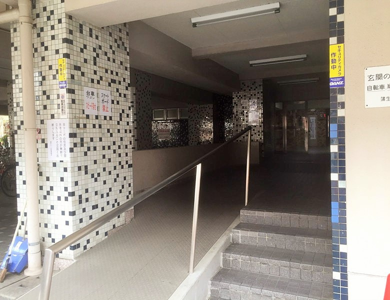 【その他】