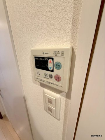 アーデン谷町　仲介手数料無料の設備