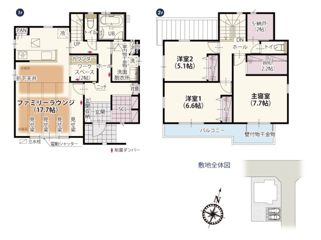 【間取り】 | リビングはおしゃれな見せ梁がポイント！ワークスペース付きの利便性の高い家。玄関には約2帖の土間収納、2階にも納戸が配置されていて収納スペースに自信があります！