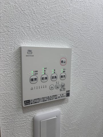 Frost(フロスト)のその他|浴室乾燥機♪