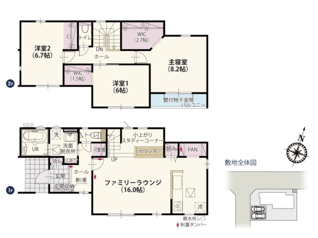 【間取り】 | 小上がりスタディコーナーがついた、宿題もラクラク、お仕事も進む家。リビングを見渡せる空間になっているので、篭りきりにならず開放感も感じられるスペースです。