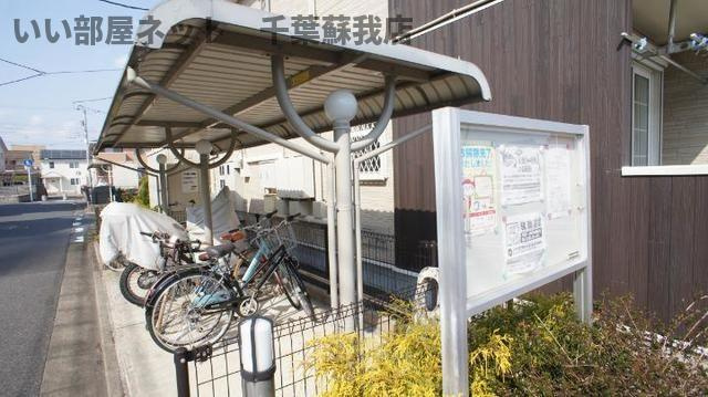 カモミールのその他共用部分